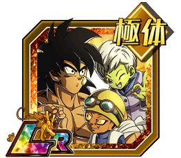 ブロリー＆チライ＆レモ