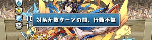 チャレダン8-バインド