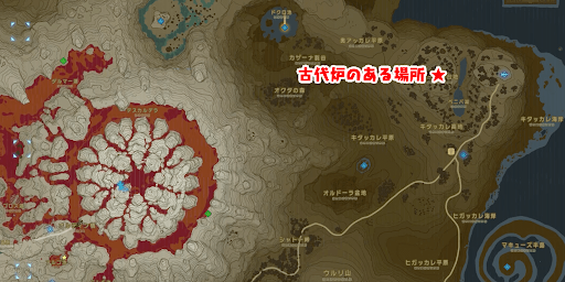 ゼルダBotW_コーヨウ台地の古代炉から炎を運ぶ