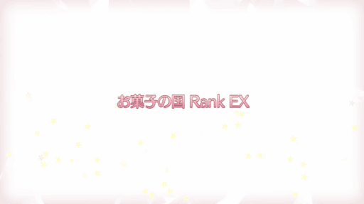 fgo-復刻プリズマイリヤコラボ_お菓子の国RANK-EX