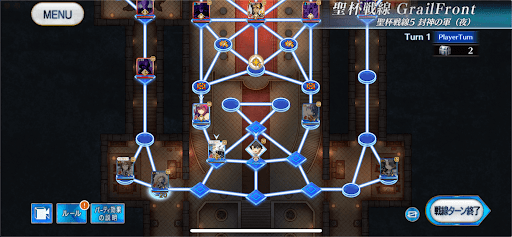 fgo-1ターン目自