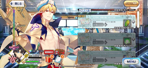 fgo-52写目_追加52写目