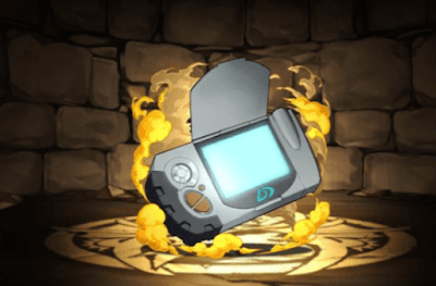 ディーターミナル