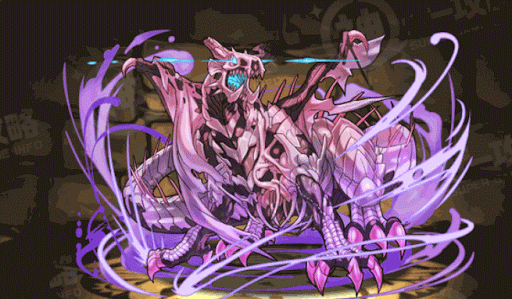 ドラゴンゾンビ