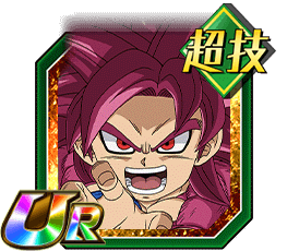 超サイヤ人4孫悟空（ミニ）（DAIMA）