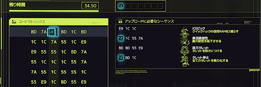 クリスマスツリー攻撃