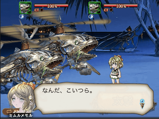 チャレクエアイキャッチ