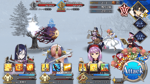 fgo-BATTLE2