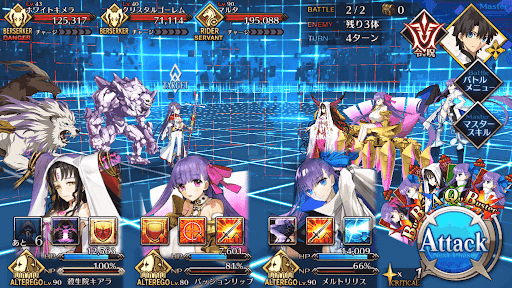fgo-BATTLE