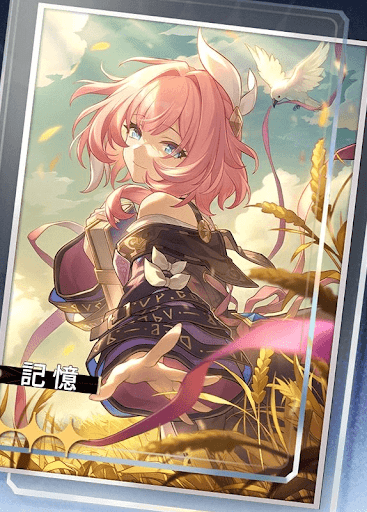 物語をめくって