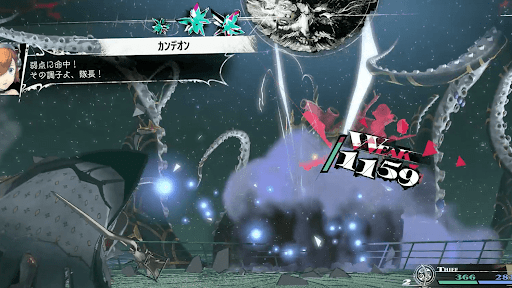 ボス本体には雷属性でダメージを稼ぐ