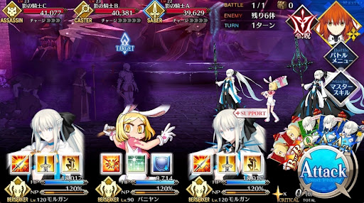 fgo-罪なるかな。咎なるかな。悪なるかな1戦①