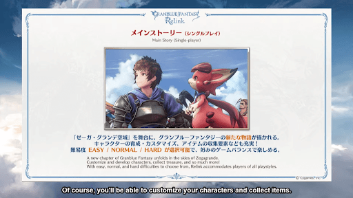 ストーリーモード