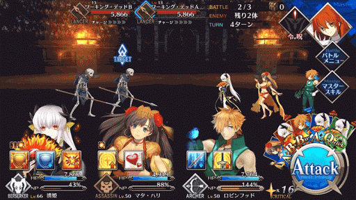 fgo-ネロ祭決勝初級