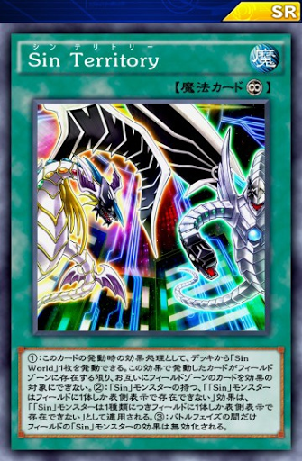 SinTerritory