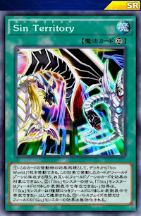 SinTerritory
