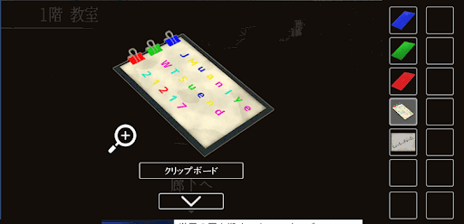 思い出の母校からの脱出_ロッカーの鍵の入手