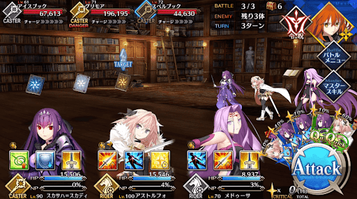 fgo-ブックハント_進行度典位級