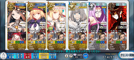 fgo-壱与中心礼装5積み2ターン