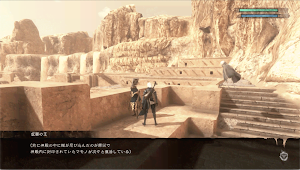 ニーアレプリカント＿クエスト王の眠りを荒らす者