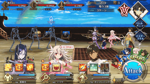 fgo-大海原と竜の国2_敵2
