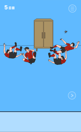 ママにゲーム隠された2_5日目