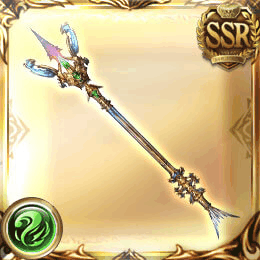 六道・黄木天の箭