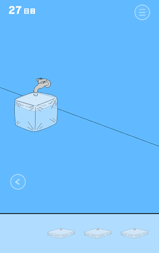 ママにゲーム隠された3_27日目