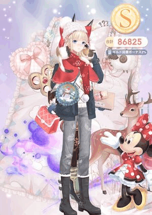 クエスト参考コーデタブ「参考画像URL」