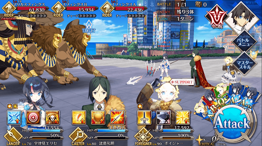 fgo-コスメショップ・ファラオ_進行度2/5