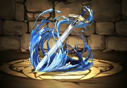 約束された勝利の剣