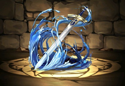 約束された勝利の剣