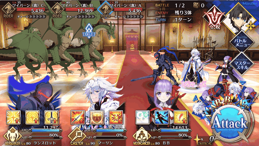 fgo-バトル
