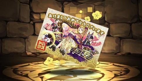 慶祥の琴龍楽士・ルティナの年賀状