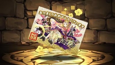 慶祥の琴龍楽士・ルティナの年賀状