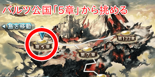アトゥムHLのお気に入り登録がおすすめ
