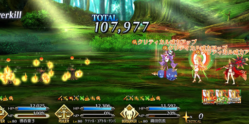 クリ威力アップ