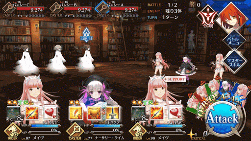 fgo-エレナ戦_前