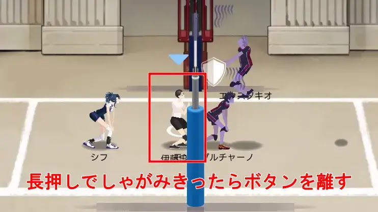 長押しでジャンプ力強化