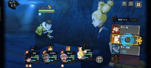 スキル2の全体与ダメバフが高倍率で優秀