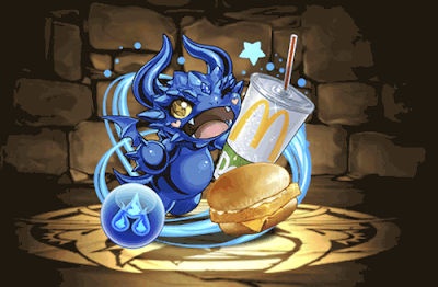 ハッピーサファイアドラゴン