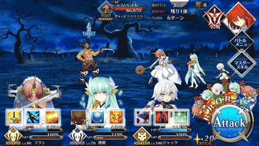 fgo-チャレクエ