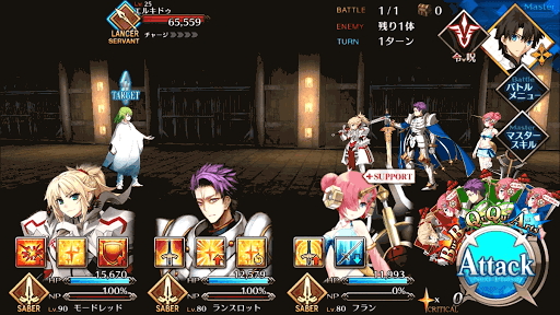 fgo-メインクエスト6BATTLE1