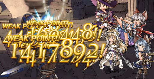 反骨確定トリプルアタック