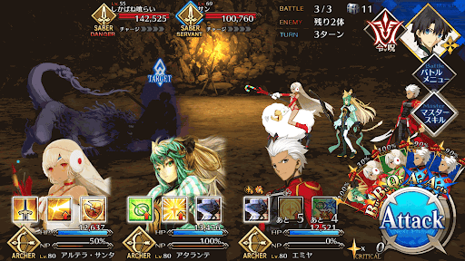 fgo-ラウンドEX4_エレナチーム