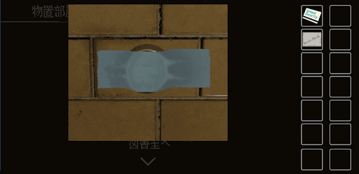 思い出の母校からの脱出_USBメモリの入手