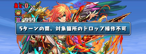 ラジエル降臨-操作不可