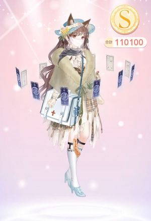 クエスト参考コーデタブ「参考画像URL」