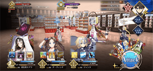 fgo-家に帰るまでが特異点修復です1/1-3