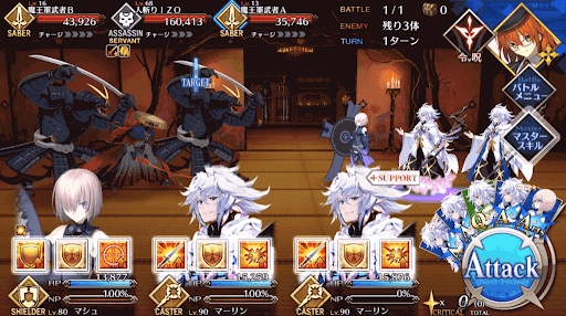 fgo-降臨！魔王信長！_進行度1/2